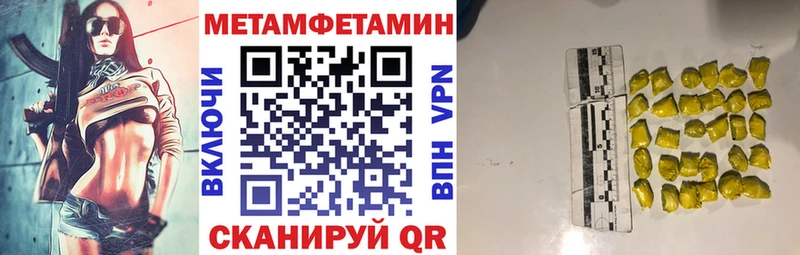закладка  Фрязино  АМФ 98% 