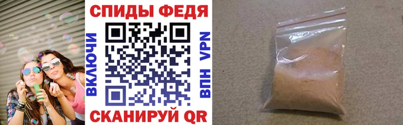 Amphetamine VHQ Фрязино