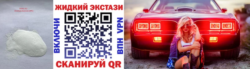 БУТИРАТ бутик  Фрязино 