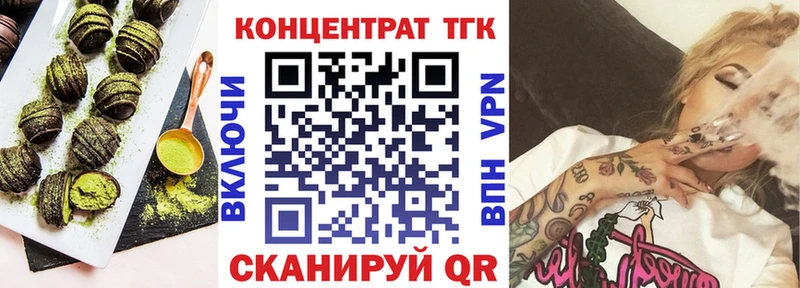 Canna-Cookies конопля  Фрязино 