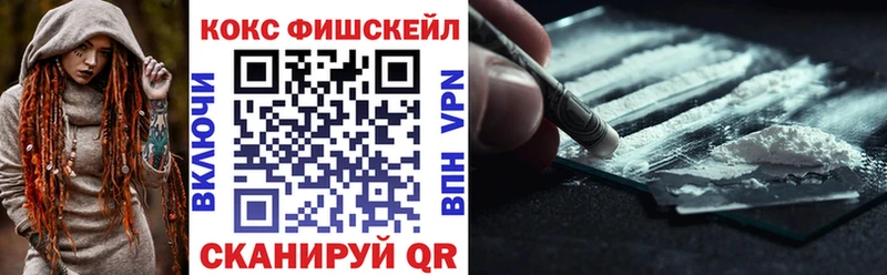 Кокаин 97%  Фрязино 