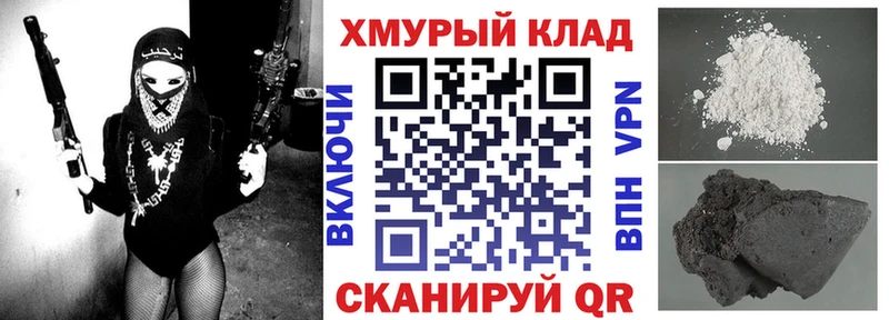 ГЕРОИН хмурый  как найти закладки  MEGA сайт  Фрязино 