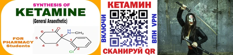 Кетамин VHQ  Фрязино 