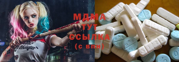 марки lsd Белоозёрский