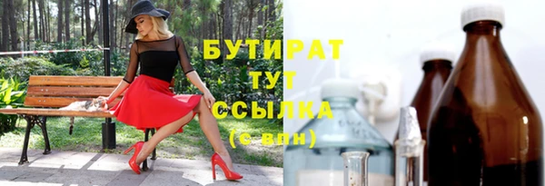 марки lsd Белоозёрский