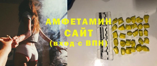 марки lsd Белоозёрский