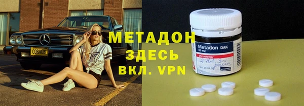 марки lsd Белоозёрский