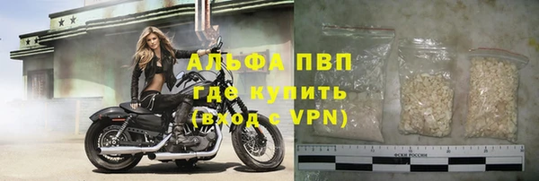 спайс Белокуриха