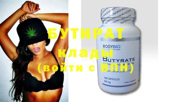 кокаин премиум Беломорск