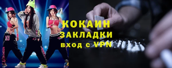 кокаин премиум Беломорск