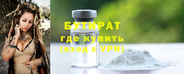 спайс Белокуриха
