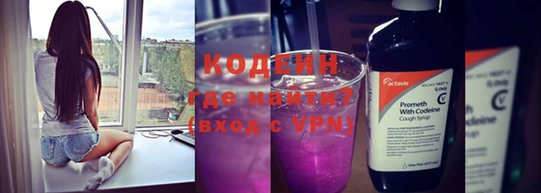 спайс Белокуриха