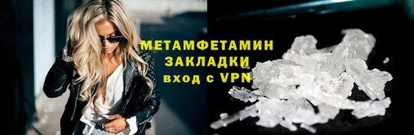 марки lsd Белоозёрский