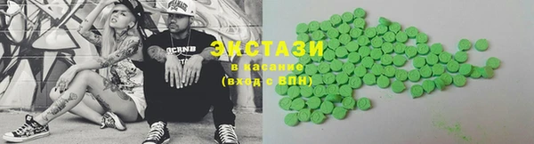 марки lsd Белоозёрский