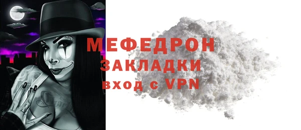 мефедрон Пересвет