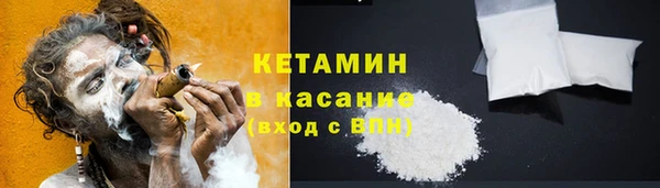 спайс Белокуриха