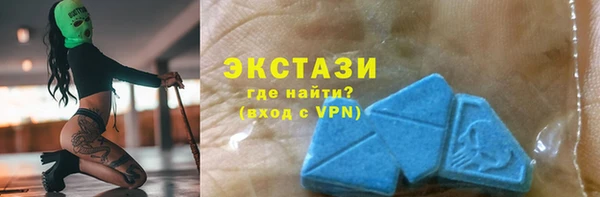марки lsd Белоозёрский