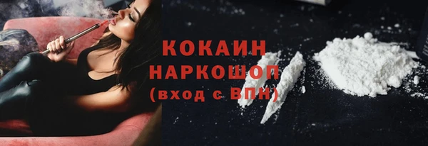 кокаин премиум Беломорск