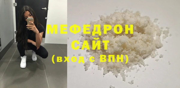 спайс Белокуриха