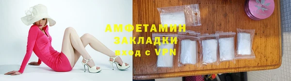 стафф Пестово