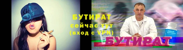 спайс Белокуриха