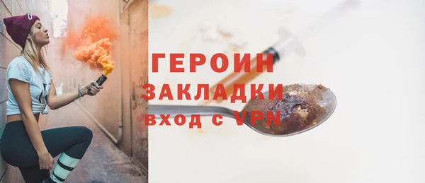 гашишное масло Переславль-Залесский