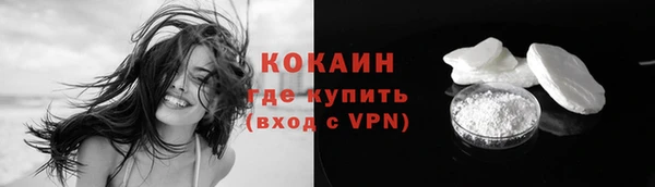 кокаин премиум Беломорск