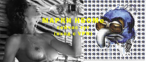 марки lsd Белоозёрский