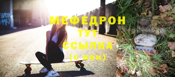 спайс Белокуриха