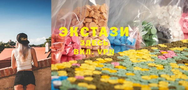 спайс Белокуриха