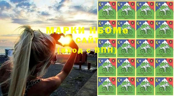 спайс Белокуриха