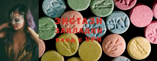 спайс Белокуриха