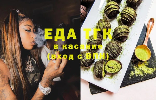 спайс Белокуриха