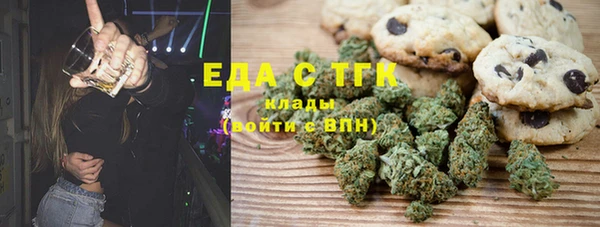 спайс Белокуриха
