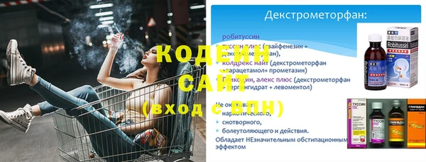 кокаин премиум Беломорск