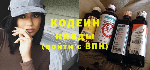 кокаин премиум Беломорск