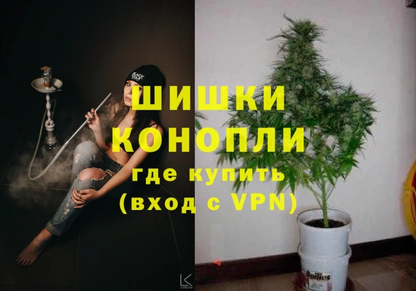каннабис Балабаново