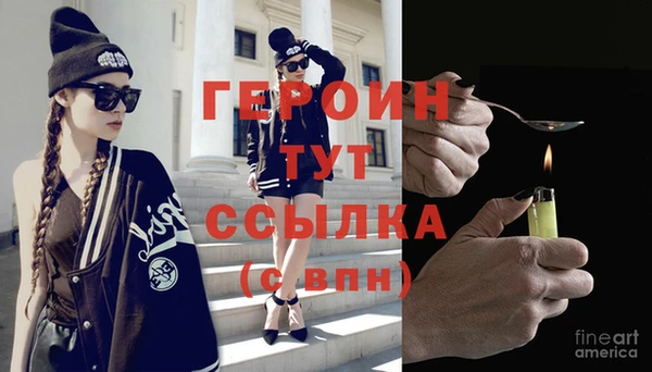 кокаин премиум Беломорск