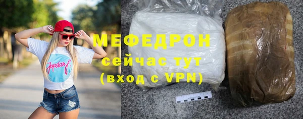 спайс Белокуриха