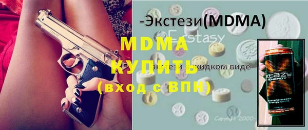 марки lsd Белоозёрский