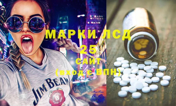 марки lsd Белоозёрский