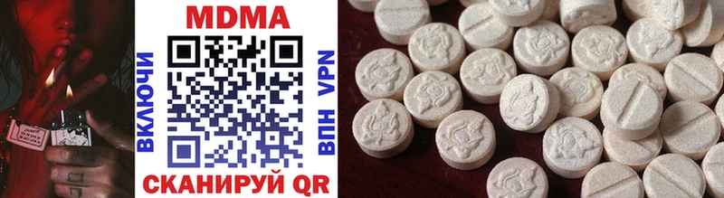 МЕГА   Фрязино  MDMA кристаллы 