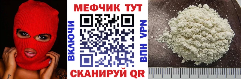 купить наркотики сайты  Фрязино  Меф VHQ 