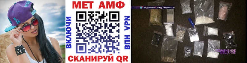 Метамфетамин Methamphetamine  нарко площадка наркотические препараты  Фрязино 