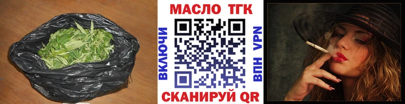 ТГК вейп с тгк  хочу наркоту  Фрязино 
